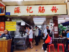 门面-源记肠粉(华贵路店)