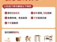 -仪征宝能环球汇