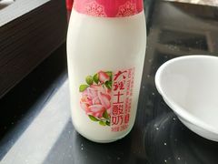 -野菌皇海景野生菌火锅(滨海大道店)