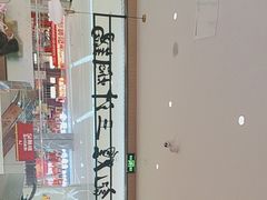 -黄记煌三汁焖锅(悦方IDmall店)