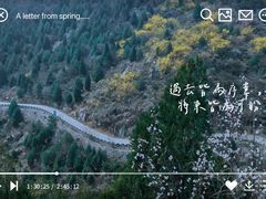 -府君山公园