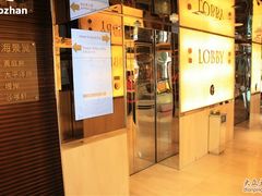 -香港皇家太平洋酒店