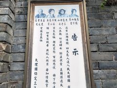 -天龙八部武侠城