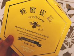 -好利来(阜成门店)
