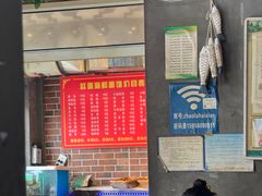 -赵璐海鲜面馆(德行路店)