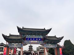 -云南民族村
