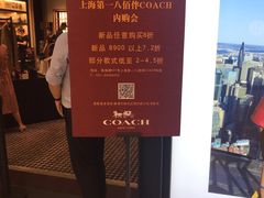 -上海第一八佰伴
