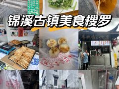 -双桥饭店(锦溪店)