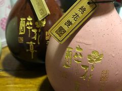 -繁·醉花亭小酒馆(鼓楼店)