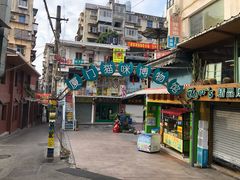-猫街麻糍哥(思明南路店)