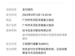 -毛家湾公馆(东圃店)