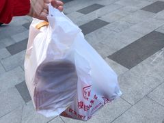 -段氏奇香花生米(长嘉汇店)