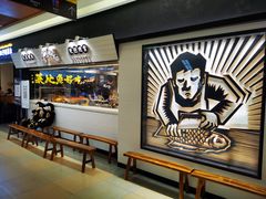 -新太二·鲜料川菜(群光广场店)
