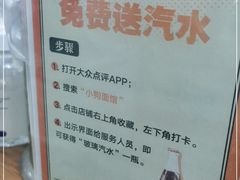-小狗面馆·杭帮拌川·片儿川(大沽路店)