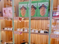 -野上麦田(中贸广场店)