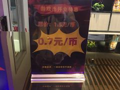 -嗨翻Hi-Fun竞技主题乐园·蹦床亲子生日轰趴(国光1937店)