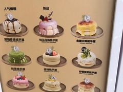 菜单-狐狸和向日葵(北京路店)