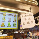 探寻手打柠檬茶的鼻祖之一🍋
