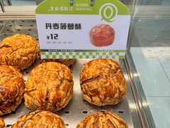 -皇后西斯汀饼店(文化路店)