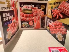 -海底捞大排档火锅(悦荟广场店)