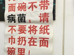 -明呈黄鱼面馆(斜土路店)