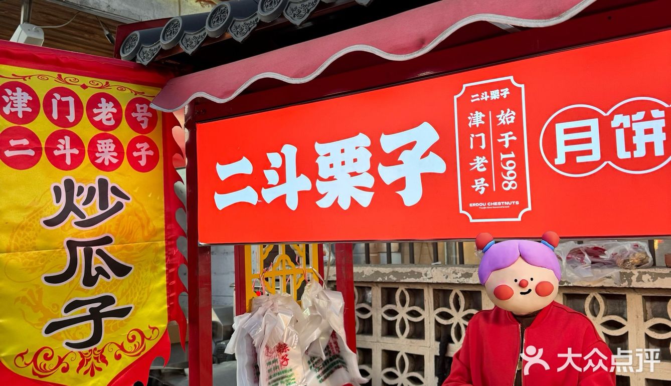 西湖道zui火的就是这里了吧❓❗️