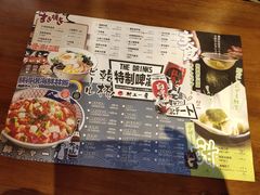 -村上一屋(健翔桥店)
