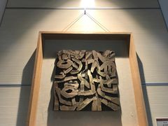 -鼓浪屿国际刻字艺术馆