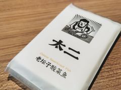 -新太二·鲜料川菜(晶耀前滩店)