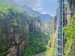 -恩施大峡谷