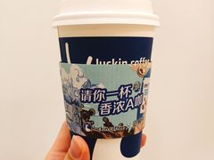 -瑞幸咖啡(流塘商务大厦店)