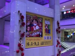 -证大喜玛拉雅中心
