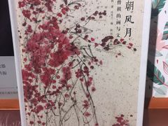 -西西弗书店&矢量咖啡(壹方购物中心店)