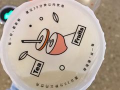 -爷爷不泡茶NOYEYENOTEA(武汉佰港城创始店)