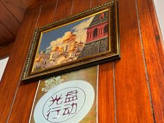 -老井俄式餐厅