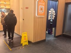 -吉野家(顺义站前北街店)