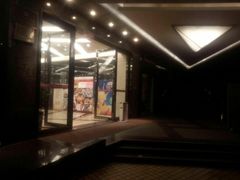门面-山东老家(黄埔分店)
