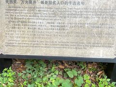 -剑门关风景区
