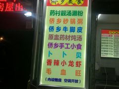 -小草糖水(海棠村店)