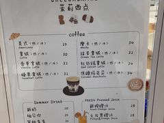 -CHEZ JASMINE 茉莉的氧气厨房