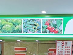 -三禾馅饼(青特城店)