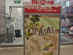 -DQ·蛋糕·冰淇淋(手工定制蛋糕长泰广场店)
