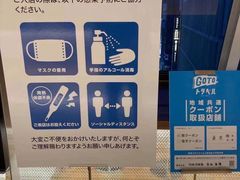 -西武百货(涩谷店)