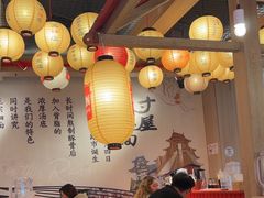 -寸屋拉面(凯德晶萃店)