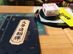 -壹酒贰肉1926·深夜食堂(九纬路店)