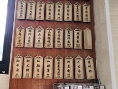 -万寿斋(山阴路店)