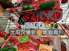 -沈阳铁西万象汇