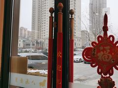 -八马茶业(星海胜利路旗舰店)