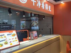 -超享乐剁椒面(合生汇店)