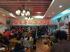 大堂-青石桥老瓦房肥肠粉总店(青石桥总店)